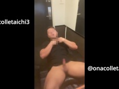 【盗撮風】ノンケがネットカフェでムラムラしてオナニー1 - Screenshot 10 of 16 - ゲイ