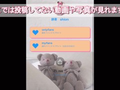 アナルに玉こんにゃく挑戦！最後は踏ん張って出してみた…最後は汚いのがちょこっと出てしまうので続きはプロフィール欄から飛んでね(ノ_＜)アナルぽっかり… - Screenshot 16 of 16 - Asian