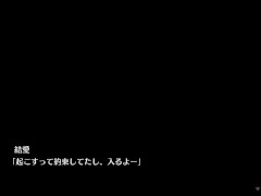 【H GAME】Role Player とろろ♡Hアニメーション⑩ 中出しセックス