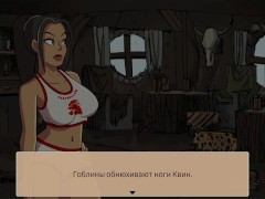 Quinn and Sookie went to the Goblin Village to fuck and find clients