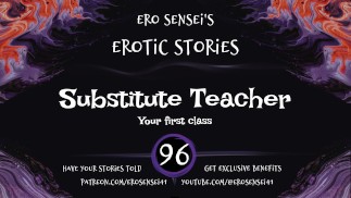 Замещающий учитель (эротическое аудио для женщин) [ESES96]
