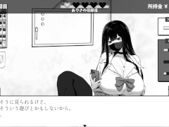 【用務員室で過ごすJKとの日常-実況】どこか訳ありげなJKとの非日常シミュレーションゲーム - Screenshot 7 of 16 - ぶっかけ