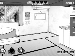 【用務員室で過ごすJKとの日常-実況】どこか訳ありげなJKとの非日常シミュレーションゲーム - Screenshot 9 of 16 - 巨乳