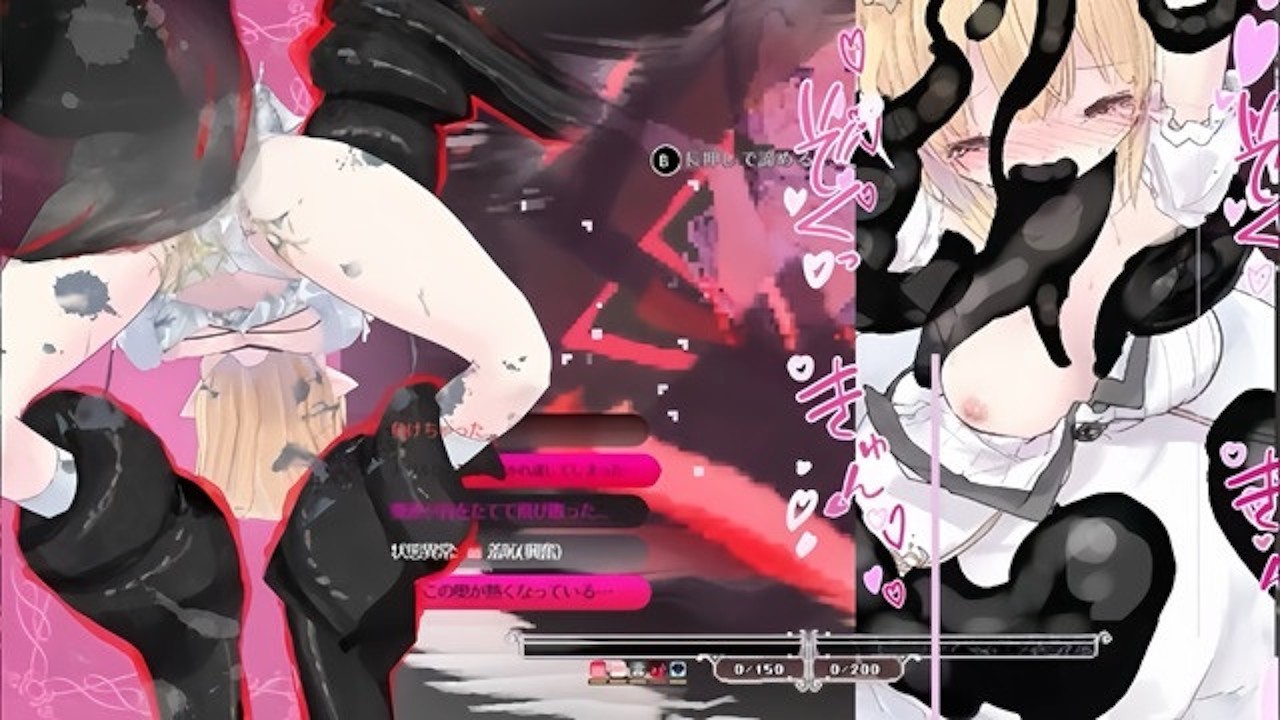 Alice in cradle gallery