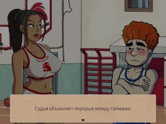 Quinn made a deal with the basketball team if they lost they would get hot sex