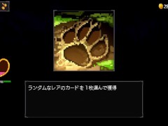 【H GAME】サキュバスの森♡Hドットアニメーション② 足コキ