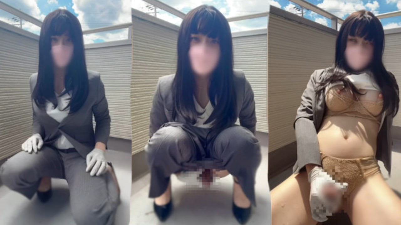 女装　屋外　アナニー 