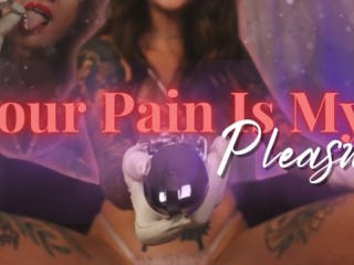 Твоя боль - мое Pleasure