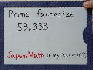 Простое разложение на множители 53 333. (Легкая версия)[ЯпонияМатематика](сиськами)