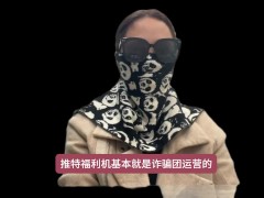 顺便给哥哥们交流下我自己做的平台，支持全球100城市，出差选择性广 - Screenshot 2 of 16 - Bokep China