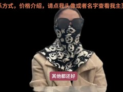 顺便给哥哥们交流下我自己做的平台，支持全球100城市，出差选择性广 - Screenshot 5 of 16 - 情 侶 做 愛