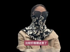顺便给哥哥们交流下我自己做的平台，支持全球100城市，出差选择性广 - Screenshot 7 of 16 - Bokep China
