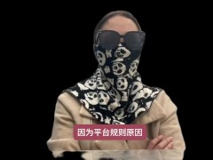 顺便给哥哥们交流下我自己做的平台，支持全球100城市，出差选择性广 - Screenshot 8 of 16 - 国产
