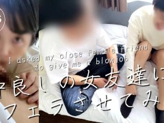 【仲良しの女友達にフェラさせてみた】「裏筋ってどこ？」遊びの延長でフェラの練習させたら、かなりエロいことになったww - Screenshot 16 of 16 - Amateur