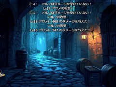 【#03 ダンジョンディザイア(体験版)実況】強気な爆乳爆尻女忍者に中出しセックスしてワカらせたり・・(他、爆乳お嬢様アーチャーにパイズリ顔射。ショート爆乳魔法使いにバック中出し) 11/16