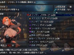 【#03 ダンジョンディザイア(体験版)実況】強気な爆乳爆尻女忍者に中出しセックスしてワカらせたり・・(他、爆乳お嬢様アーチャーにパイズリ顔射。ショート爆乳魔法使いにバック中出し) 16/16