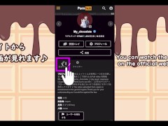 禁欲明けの彼女が凄まじかった。巨乳/女子大生/素人/カップル Japanese hentai videos. - Screenshot 15 of 16 - Japanese Wife