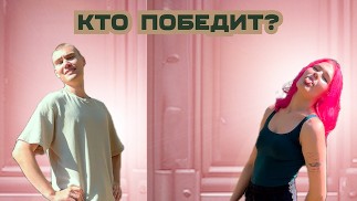 Битва за 1 000 000 рублей! Выживание в лесу! Шоу с неожиданным концом!