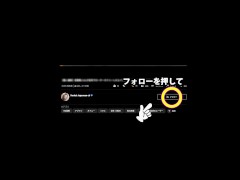 【個人撮影】クチュクチュ生素股・・先っぽ入っちゃう。。 - Screenshot 16 of 16 - Japanese