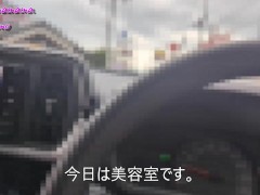 「とにかく今すぐちんぽしゃぶりたいから来て！」突然の衝動に理性を抑えきれず、不倫相手に連絡してちんぽを咥えて精子を飲み込むアラフォーギャル - Screenshot 6 of 16 - 車内