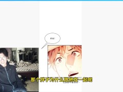 自慰杯测评-确实很紧，但是我阳痿，表现不好哈哈哈哈 - Screenshot 5 of 16 - 娇喘
