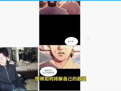 自慰杯测评-确实很紧，但是我阳痿，表现不好哈哈哈哈 - Screenshot 7 of 16 - 自慰