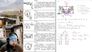 17.3. Kinetostatic method for a solid and a mechanical system (2 of 4)