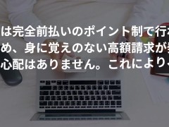 朝から晩まで隙があったら即挿入 ～ご奉仕過剰ないい女と中出し3連発！～ 涼宮のん - Screenshot 1 of 16 - Caribbeancom