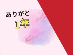  大人の為の優良センター ～臭くて可愛い先生と無限の愛を～ 村上琴乃 - Screenshot 1 of 16 - Caribbeancom