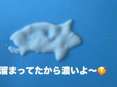 自分のザーメンをローションにしてオナニーします - Screenshot 14 of 16 - Hentai