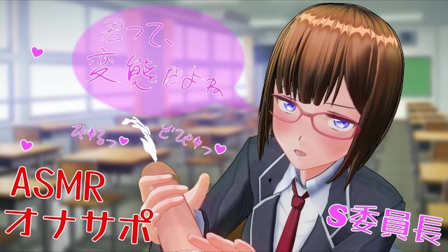 Uncensored Hentai animation insulted Jerk Off Instruction