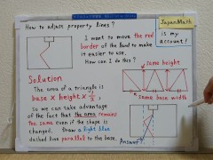 How to adjust property lines?[JapanMath](job)