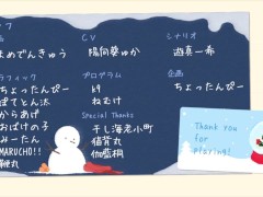 【H GAME】WINTER～田舎の性活♡Hドットアニメーション⑦ まんぐり返し