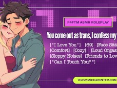 You Want Me to Sit On Your Face?![F4FTM] [Audio Roleplay][NSFW]