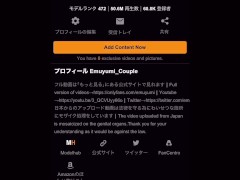 コスプレハロウィンのオフ会がエロすぎた♡激しい腰振り騎乗位で連続イキして失神寸前　ハメ撮り　セックス　ポリス　婦人警官　婦警　オフパコ　アクメ　絶頂　かわいい　巨乳　日本人　個人撮影　素人　えむゆみ - Screenshot 13 of 16 - エロ い 騎乗 位