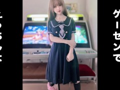 ゲーセンでえっちしよ - Screenshot 1 of 16 - Hentai