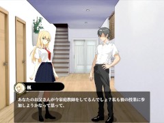 【H GAME】NTRレッスン♡Hアニメーション 結衣編 Hentai Anime Gallery