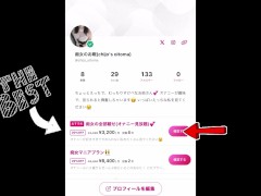 シャワーオナニー&ローションオナニーしてみた　シャワー/ローション/オナニー - Screenshot 15 of 16 - オナニー 愛 液