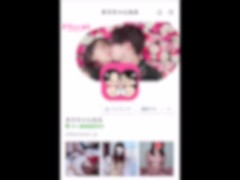 露天風呂で巨乳人妻とナマ中出しセックス　手コキフェラが気持ち良すぎて射精寸前　日本人　素人　カップル　デカチン　女性向け　ハメ撮り　個人撮影　不倫　野外 - Screenshot 13 of 16 - 素人 ハメ 撮り 無 修正