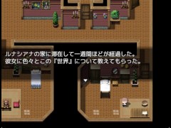 母性的な彼女と淫靡な日々をR - Screenshot 6 of 16 - Game