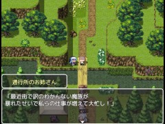 母性的な彼女と淫靡な日々をR ~part2~ Hapite - Screenshot 13 of 16 - Hgame