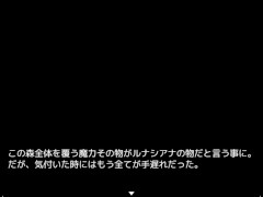 母性的な彼女と淫靡な日々をR ~part4~ Hapite - Screenshot 11 of 16 - アニメ