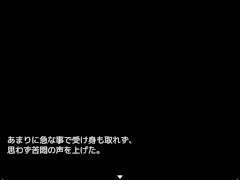 母性的な彼女と淫靡な日々をR ~part4~ Hapite - Screenshot 4 of 16 - サキュバス