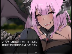 母性的な彼女と淫靡な日々をR ~part4~ Hapite - Screenshot 5 of 16 - 攻撃された状況