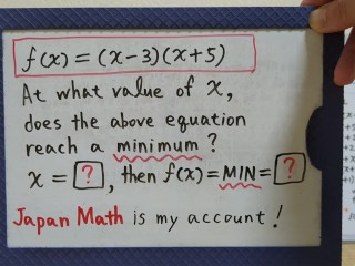 Find the Minimum value of a Quadratic function.[JapanMath](job)