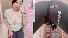 solo masturbation