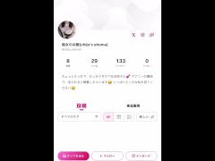 お風呂で放尿///  くぱぁ/放尿/個撮 - Screenshot 11 of 16 - 放尿