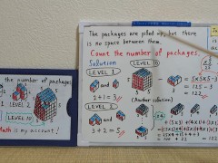 Count the number of packages.[JapanMath](job)