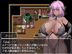 母性的な彼女と淫靡な日々をR ~part5~ Hapite - Screenshot 10 of 16 - サキュバス