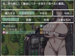 母性的な彼女と淫靡な日々をR ~part5~ Hapite - Screenshot 5 of 16 - サキュバス